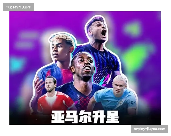 姆巴佩能否打破连败魔咒 今晚再战亚马尔谁能延续神级表现